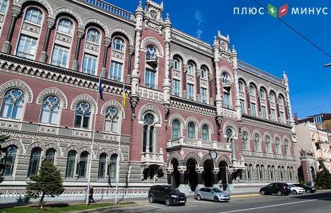 Нацбанк Украины заявил о планах попросить у МВФ еще $10 млрд