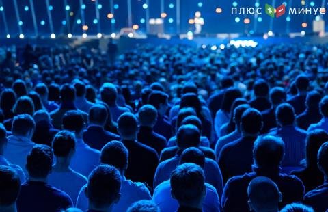 Blockchain Conference Moscow: мы владеем инсайдерской информацией и потому владеем миром Blockchain Conference Moscow: мы владеем инсайдерской информацией и потому владеем миром