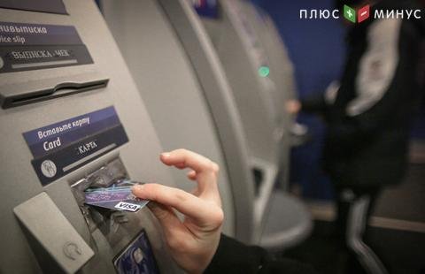 Банки предложили блокировать карты при подозрительных переводах Банки предложили блокировать карты при подозрительных переводах