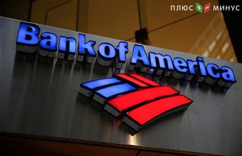 Bank of America запатентовал систему безопасности цифровых кошельков