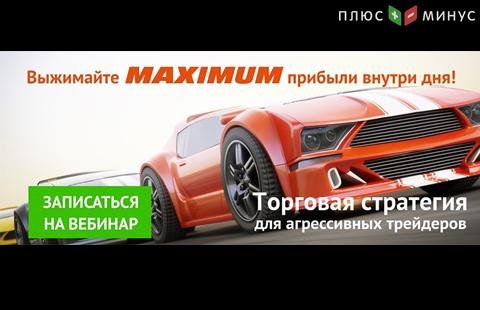 Освойте принципы графического анализа внутри дня Освойте принципы графического анализа внутри дня