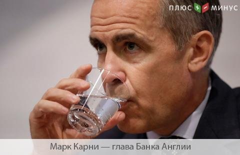 Глава ЦБ Англии предложил заменить доллар новой резервной валютой