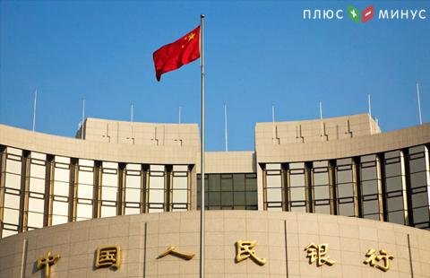 Центробанк Китая понизил курс юаня до очередного минимума за 11 лет