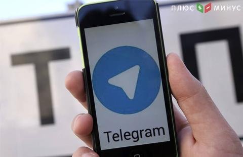 Telegram решил начать тестировать публично свой блокчейн 1 сентября