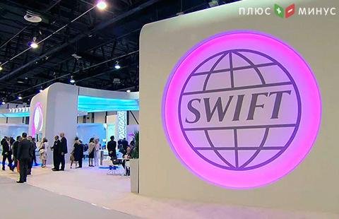Иран и Россия нашли альтернативу системе SWIFT Иран и Россия нашли альтернативу системе SWIFT