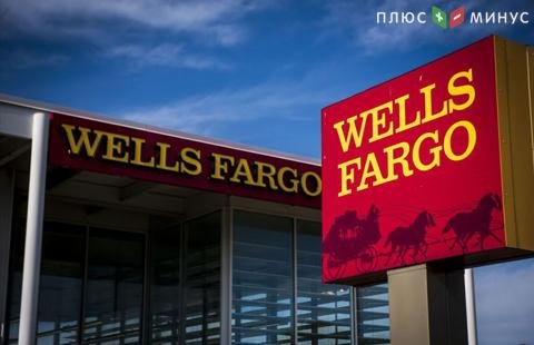 Wells Fargo запустила блокчейн-проект для внутренних расчетов Wells Fargo запустила блокчейн-проект для внутренних расчетов