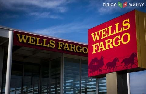 Wells Fargo запустила блокчейн-проект для внутренних расчетов