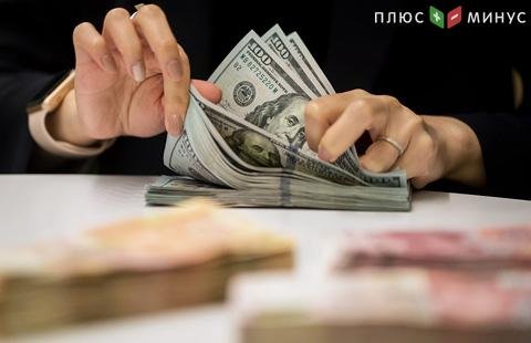 ЦБ изучит возможность введения отрицательных ставок по валютным депозитам ЦБ изучит возможность введения отрицательных ставок по валютным депозитам