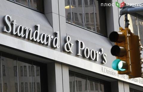S&P отмечает стабильность банковского сектора России S&P отмечает стабильность банковского сектора России