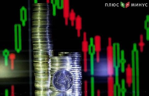 Всемирный банк понизил прогноз роста российской экономики до 1% Всемирный банк понизил прогноз роста российской экономики до 1%