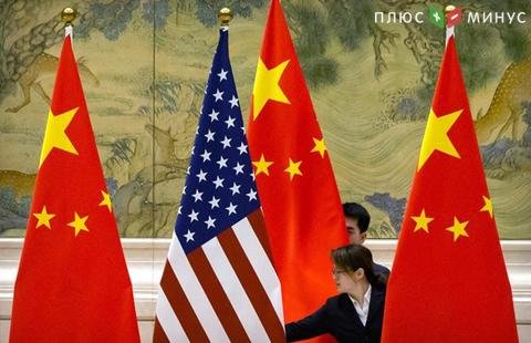 США и Китай могут заключить валютную сделку США и Китай могут заключить валютную сделку