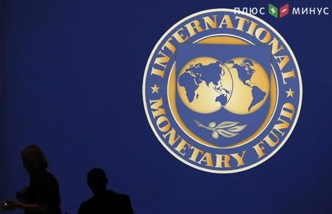 МВФ ухудшил прогнозы роста ВВП России