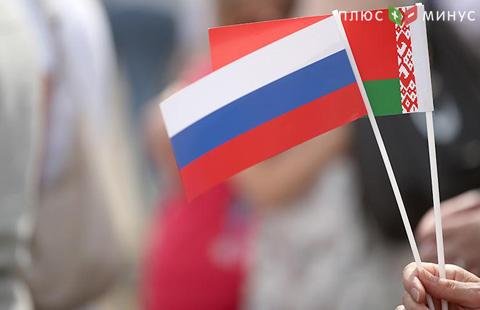 Россия и Белоруссия намерены создать собственную платежную систему