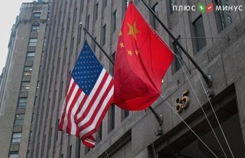 Пекину и Вашингтону удалось согласовать основные пункты торговой сделки