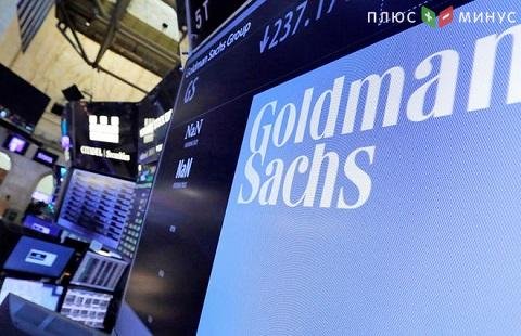 Goldman Sachs прогнозирует рост мирового ВВП Goldman Sachs прогнозирует рост мирового ВВП