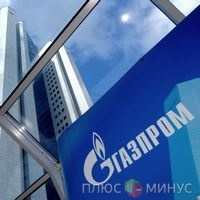 Газпром не даст Украине снизить объемы закупки газа Газпром не даст Украине снизить объемы закупки газа