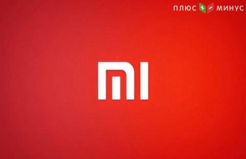 Xiaomi запустит сервис микрозаймов