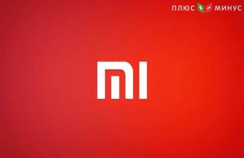 Xiaomi запустит сервис микрозаймов Xiaomi запустит сервис микрозаймов