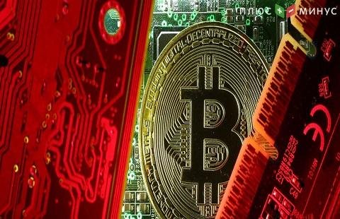 Банк Литвы создал коллекционную криптомонету Банк Литвы создал коллекционную криптомонету