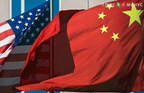Китай пока что не будет вводить пошлины на товары из США Китай пока что не будет вводить пошлины на товары из США