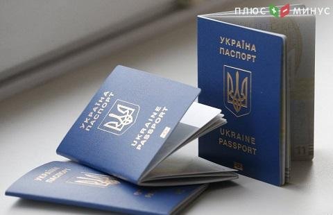 Украина может ввести двойное гражданство