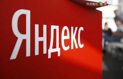 Яндекс обновил свою поисковую систему Яндекс обновил свою поисковую систему