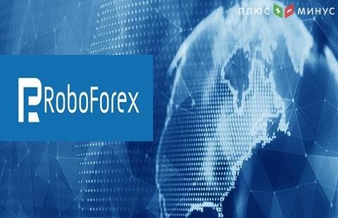 Брокер Roboforex запустил новый сервер Брокер Roboforex запустил новый сервер