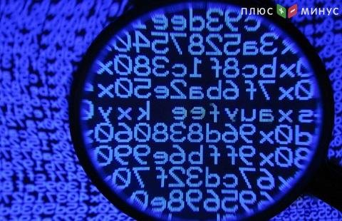 Ученые создали криптографическую систему повышенной надежности Ученые создали криптографическую систему повышенной надежности