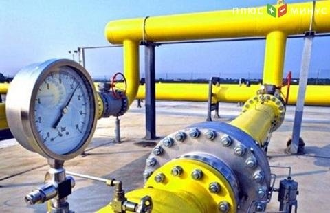 Украина получит от транзита газа более $15 млрд Украина получит от транзита газа более $15 млрд