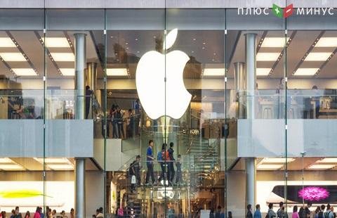 Apple не покинет рынок РФ из-за нового закона о ПО Apple не покинет рынок РФ из-за нового закона о ПО