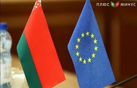 ЕС и Беларусь упростили визовый режим ЕС и Беларусь упростили визовый режим