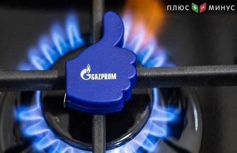 Газпром не получит компенсацию за потерянные в Украине активы