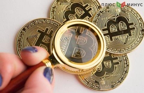 Биткоин за сутки упал на 2,43% Биткоин за сутки упал на 2,43%