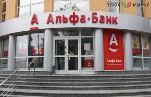 Частные российские банки берут международные займы Частные российские банки берут международные займы