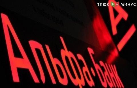 Основатель Альфа-Банка шокировал своим заявлением Основатель Альфа-Банка шокировал своим заявлением