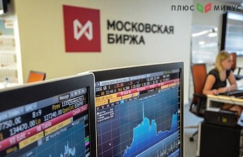 Московская биржа продолжает демонстрировать снижение рынка акций