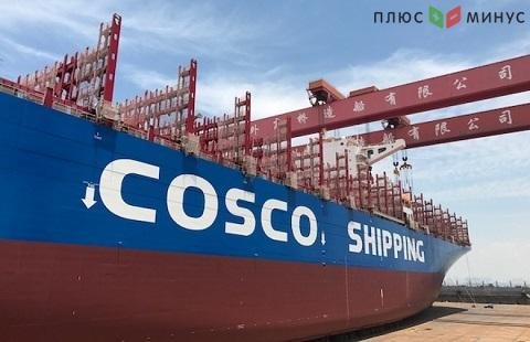 COSCO получит 975 млн долларов прибыли за 2019 год