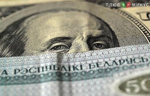 В 2020 году Нацбанк Беларуси обязан сдержать инфляцию на уровне 5% В 2020 году Нацбанк Беларуси обязан сдержать инфляцию на уровне 5%