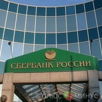 Сбербанк снова повышает ставки по вкладам