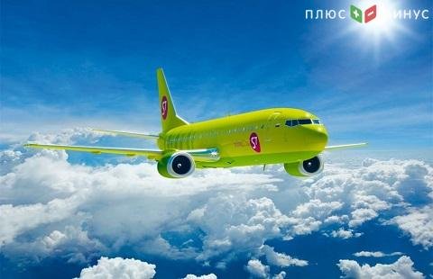 S7 получил обновленные рекомендации в связи с коронавирусом S7 получил обновленные рекомендации в связи с коронавирусом