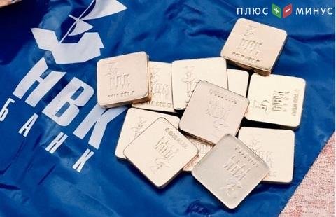 Вкладчики НВКБанка получат свои вклады не позднее февраля