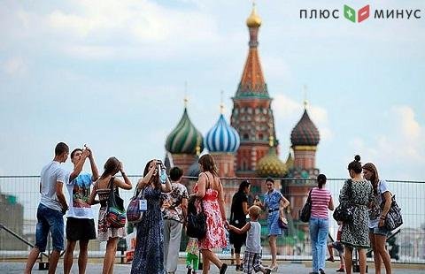 Россия - привлекательная для туристов страна