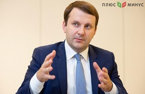 Международный бизнес отреагировал на смену правительства РФ