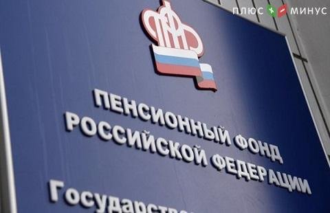 Правки Закона, внесенные Пенсионным фондом, будут рассмотрены
