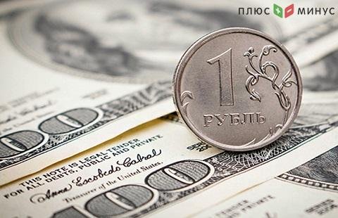 К концу I квартала рост рубля прогнозируют до 60,5 Р/$, к концу полугодия - до 61,5 Р/$