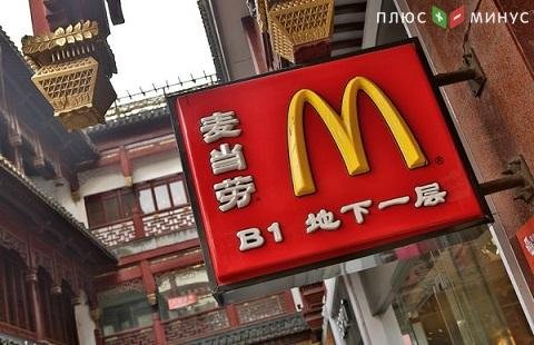 Из-за коронавируса в Китае закрыли несколько закусочных McDonald's