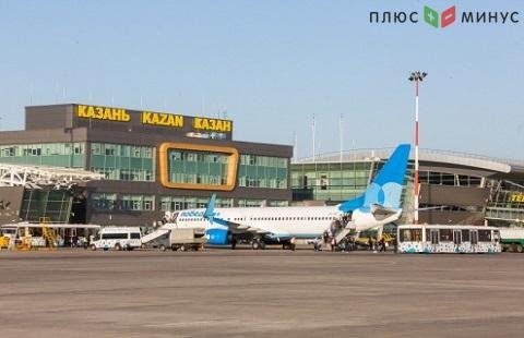 Казанский аэропорт по итогам 2019 года оказался прибыльным
