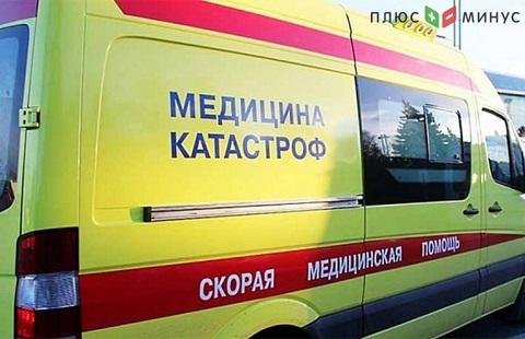 В Кемеровской области производственная авария, есть пострадавшие