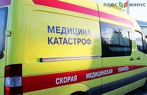 В Кемеровской области производственная авария, есть пострадавшие