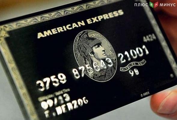 American Express сдала позиции в последнем квартале